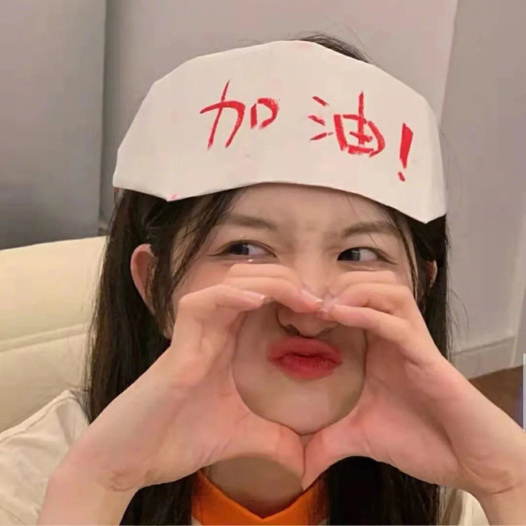 山鹰2023